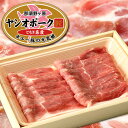 豚肉 送料無料 ヤシオポーク匠ギフト＜豚焼肉セット＞(肩ロース200g モモ200g) 母の日 父の日 春ギフト 2024 食べ物 国産 豚肉 焼肉 焼き肉 やきにく 2人分 3人分 2人前 3人前 2000円～3000円 お祝い 内祝い お取り寄せ グルメ ごちそう