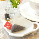 紅茶【おもてなし紅茶】(ティーバッグ) ブレンドティー お茶 飲み物 母の日 父の日 バレンタイン ホワイトデー 2025 春ギフト お返し プレゼント ギフト お祝い 内祝い 結婚祝い 結婚内祝い 退職祝い お礼 お返し お取り寄せ(4)