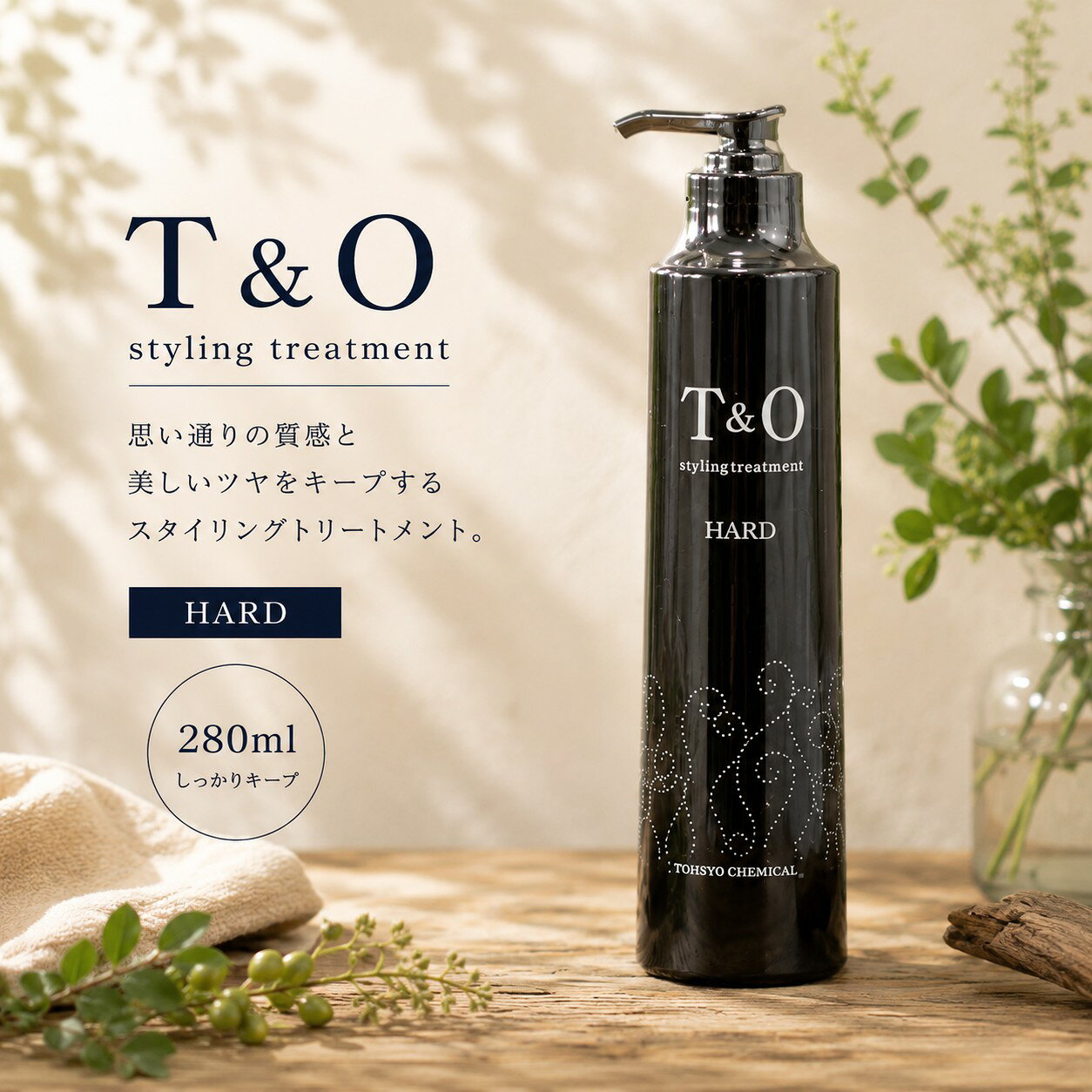 楽天市場】東粧ケミカルの通販