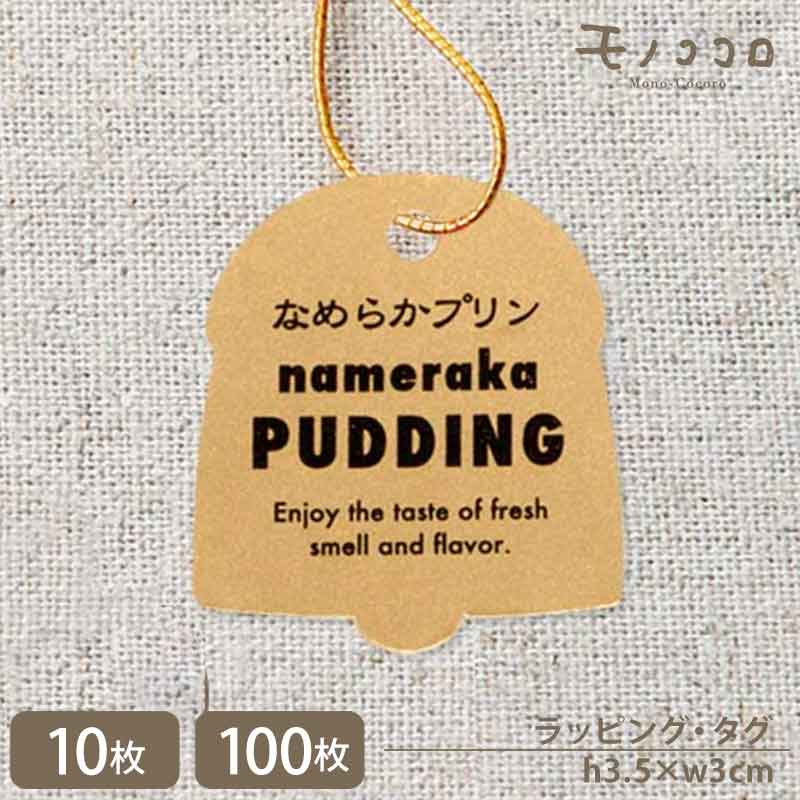 ڥ᡼OKۥ٥뷿İץΥ 10100˥᥿å pudding ץ  ٥뷿  ۻҲ...