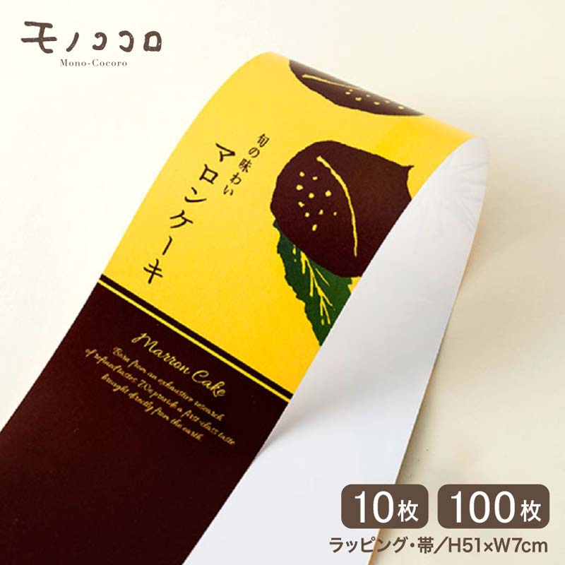 μ¤ꡡޥ󥱡 (10/ޤХ᡼OK)(100)     饹 ե ¤ν ޥ󥱡 ǥץ쥤 å...