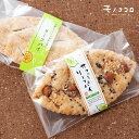 通年使えるデザインが嬉しい♪サクッとした食感のリーフパイのミニ帯250枚（ホワイト／グリーン）