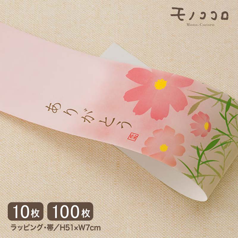 ˤ꤬Ȥδդε£륳⥹Ũ(10/ޤХ᡼OK)(100)Ϸ ץ쥼   ե  ...