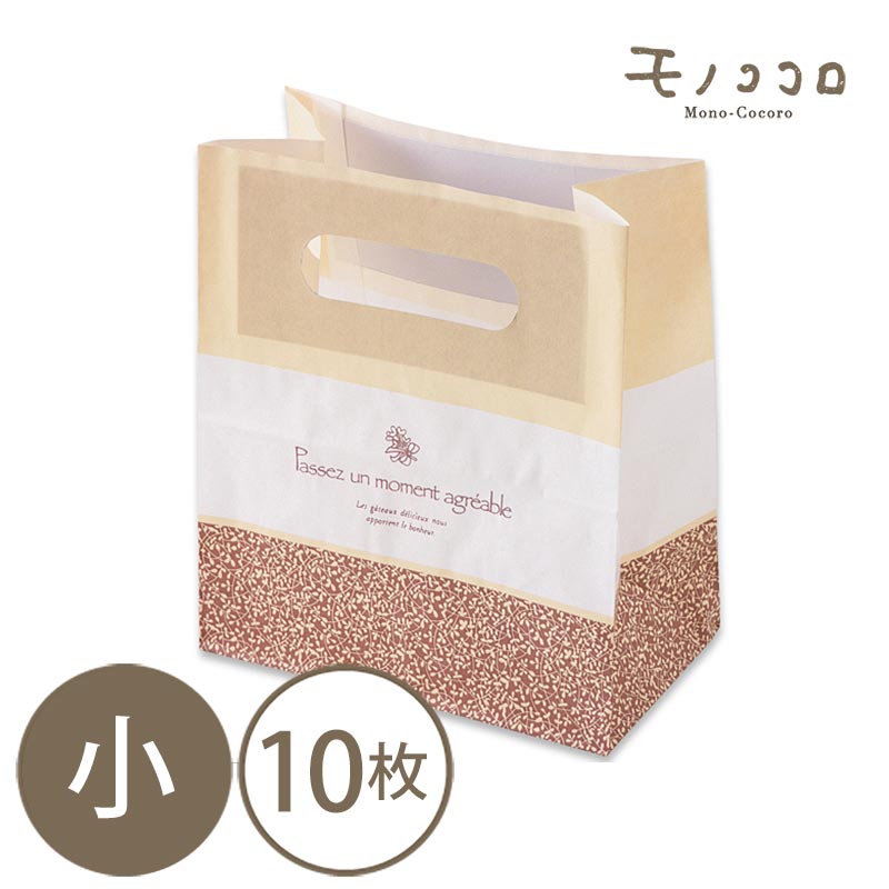 【メール便OK】プレゼントを可愛くラッピング♪お配り用にも普段用にも使えるベビーバック(アプリ)10枚入