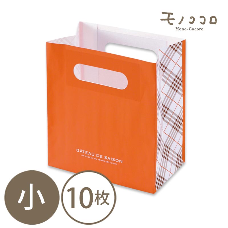 【メール便OK】プレゼントを可愛くラッピング♪お配り用にも普段用にも使えるベビーバッグ(バリー)10枚入