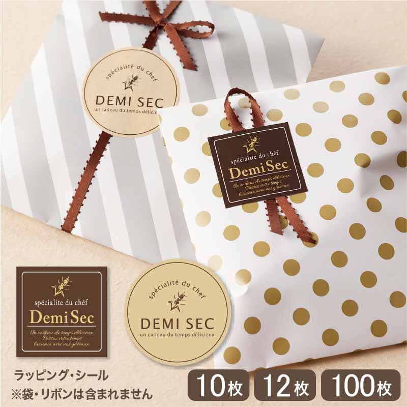 【メール便OK】demisec 