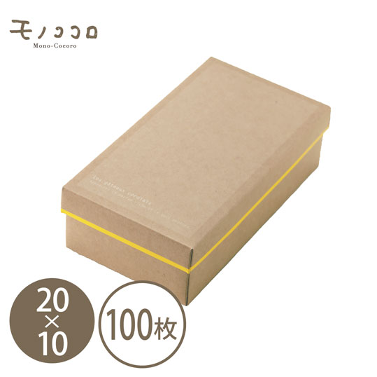 ギフトファインエコロ(20×10)クラフト調のギフトボックス(小小)100セット