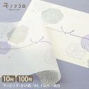 【メール便OK】A4 花柄 掛紙 仏事 トレーシングペーパー/純白紙 (10枚入/メール便OK)(100枚入)掛紙 A4 花柄/トレーシングペーパー 掛紙/仏事...