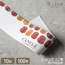 y[OKzy~j-23025-JkzCXg Jk̃~j |(10/100)canele tX`َq Jk Mtg 蕨 lĈَq  Mtg mَq nhCh Ɩp i` v[g