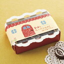 【折ればネコポスOK】 少し小さめサイズが使いやすい 愛情をたっぷり込めたお菓子屋さんの帯10枚入