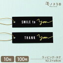 ylR|XOKz mN Thank you ^ Smile to you O(10)(100)TL[ Thank you smile 肪Ƃ Ί X}C Vu  ^O SRt^O mN v[g bsO {