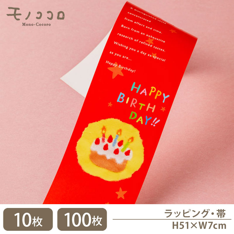 Υ㤨֤골Υͥʷϵ Сǡ(10/ޤХ᡼OK(100 ݻ Сǡ  ˤ  ץ쥼 åԥ ۻ Ȣ ǤȤ happy £ʪ  ե  ϥɥᥤ ꥸʥǥ ΥפβǤʤ407ߤˤʤޤ