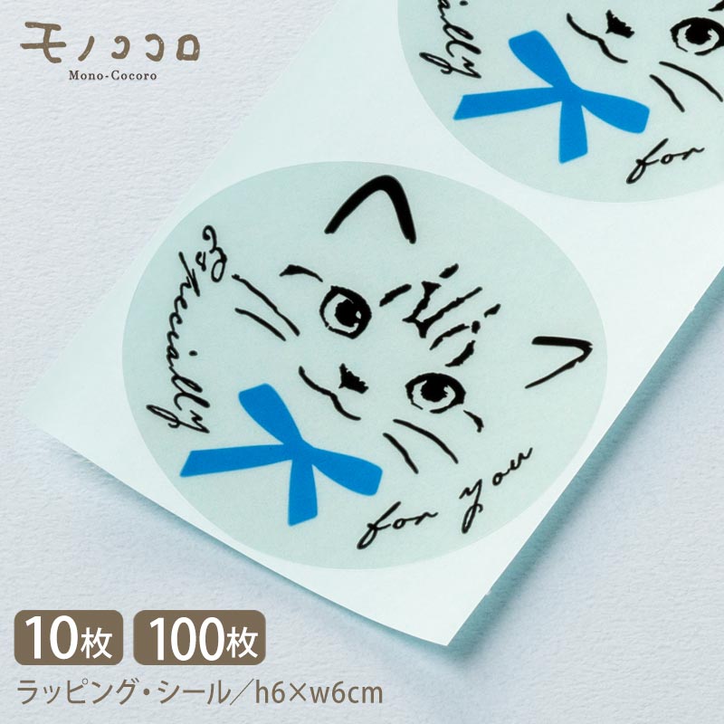 ڥ᡼OKǭ cat ͥ Ʃ PET ꥢ (10)(100)Especially for youǭ  Ʃåԥ ǭ...