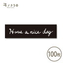 ylR|XOKzǂ𑗂ĂقIʔNgHave a nice dayV[100