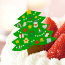 【ネコポスOK】クリスマスの世界がグッと広がる 少し大きめサイズの華やかなツリーのケーキピック10枚入