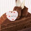 気持ちが届くハートのケーキピック500枚入バレンタイン ギフト 可愛い ラッピング チョコ 記念日