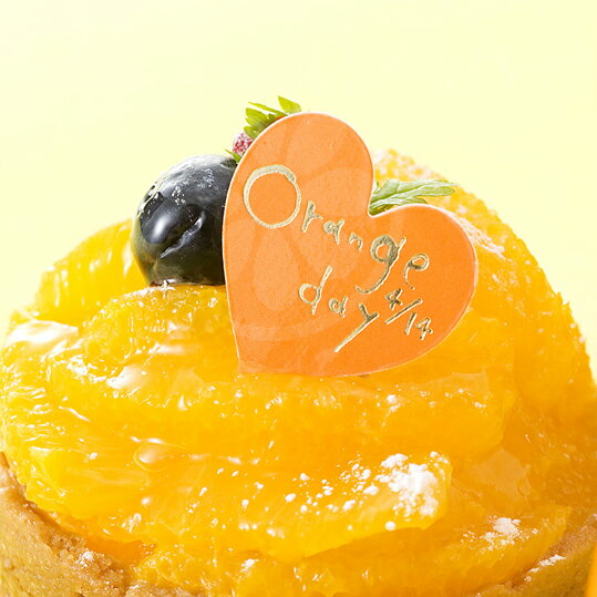 ［ネコポスOK］ 4月14日はオレンジデー 幸せを分かち合うハートのケーキピック10枚入