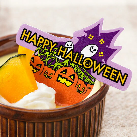 HappyHalloween！大きめサイズのハロウィンケーキピック500枚入★★★