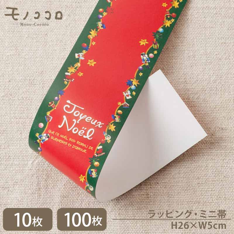 ڥ᡼OKۤΥʥȤǳڤꥹޥФߥ(10) (100)