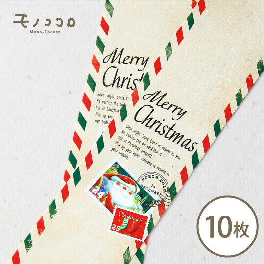 ڥ᡼OKۤäȤιԵʬ̣廊롢᡼ChristmasΥߥ10