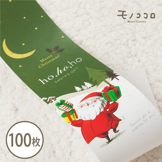 穏やかな森の緑に彩られた、Merry Christmas!の帯100枚入gift-show-04