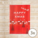 クリスマスの飾りが並ぶ店内でも、赤い色が目を引くHAPPY XMASのA2ポスター3枚入