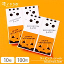 ylR|XOKzڂ̂ƃKCRc̃nEB V[(10)(100)KuƂ킦pɎv킸ɂ(^^)Halloween p[eB[ 蕨 Mtg v[g bsO  nhCh WbNI^  ڂ َq G