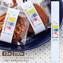 こどもの日 切り絵 鯉のぼりミニ帯(メール便OK・10枚入/250枚入) ラッピング 掛紙 小さい掛紙 ミニ こどもの日 端午の節句 可愛 和風 吹き流し プレ...