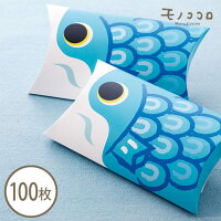 簡易箱 クイックピロー 鯉のぼり こどもの日（透明シール付）100枚入 BOX 組み立て...