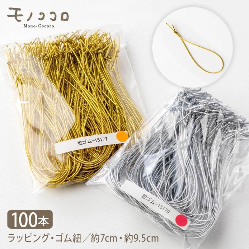 明和産商 バリアー性 和柄印刷三方袋 BX-1420H 市松 140×200mm 009-411 1箱(3000枚)[21]