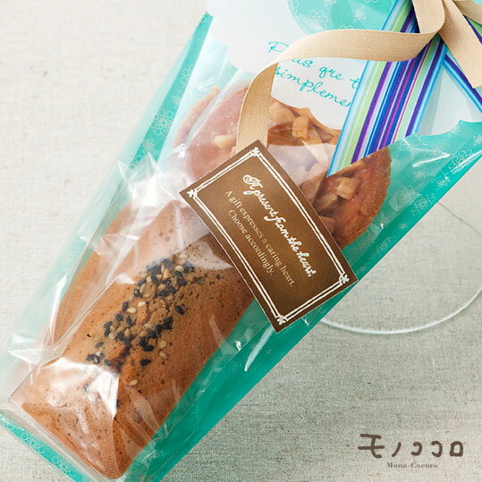 【ネコポスOK】シンプルさが使いやすいシール「真心こめた贈り物」50枚入gift-show-10