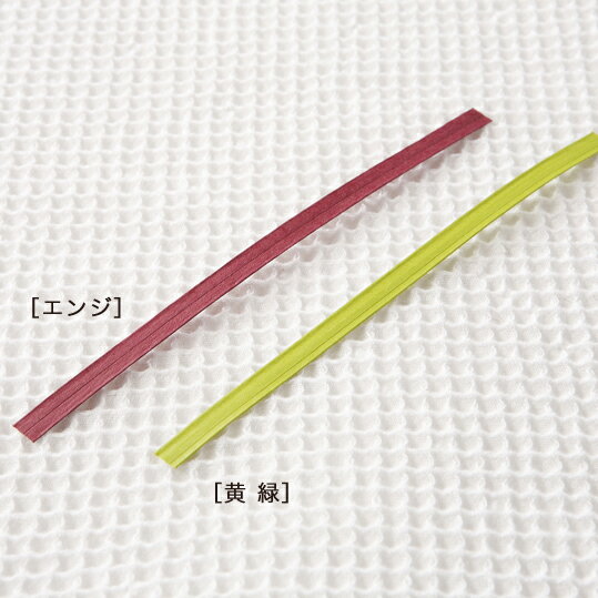 ［ネコポスOK］ ワイヤー入りstick color スティックカラー（30本入）（エンジ・黄緑）