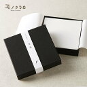 【ネコポスOK】黒い小箱に入った 日々を綴る 一筆箋 メモ帳 メモ紙 ペーパー ファンシーペーパー シンプル 高級 貼り箱 ギフト 贈り物 eco メッセージ ...