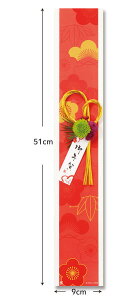 【折ればメール便OK】お年賀を華やかにお祝いする フォト帯 掛紙(10枚入) 正月 年賀 ラッピング パッケージ 箱 包装 包む 紅白 晴れの日 配送 お花 写真 可愛い オリジナル 贈り物 ギフト ご挨拶 リボン帯 重箱スイーツ スイーツおせちセール 年賀状印刷 年賀状作成ソフト セール