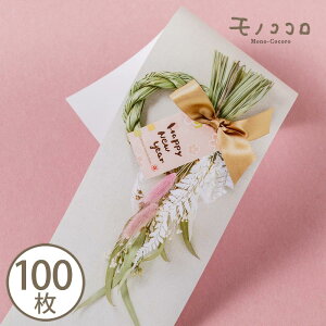 モノココロ バーゲン