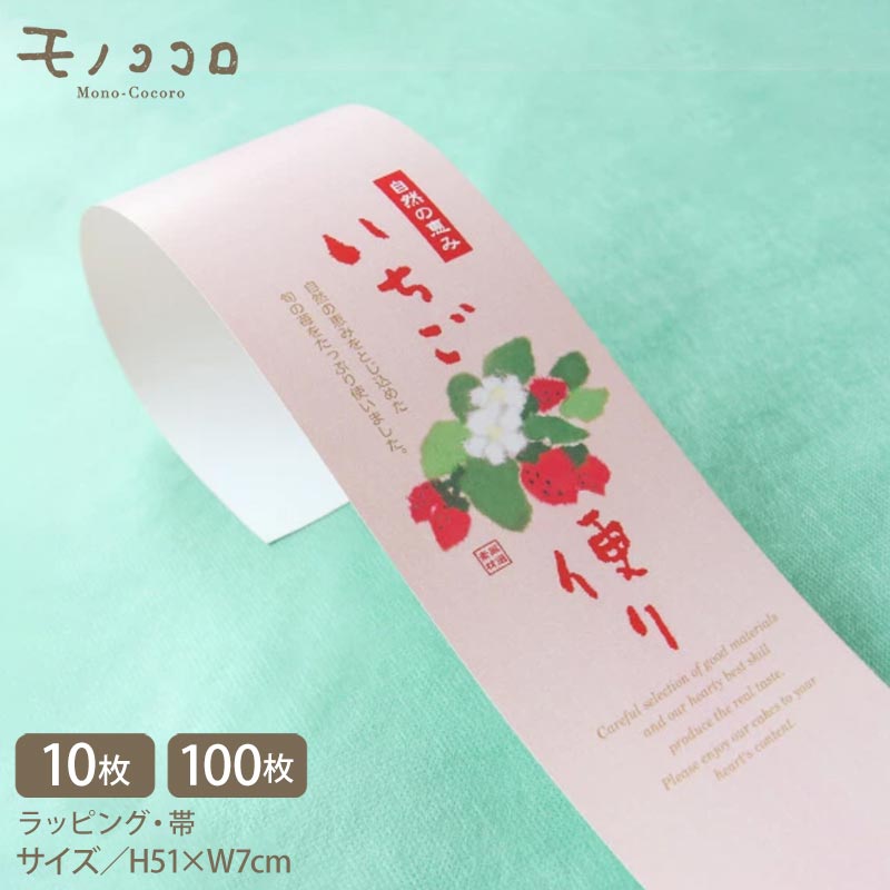 ؤ  åԥ ݻ ӡ10᡼OKˡ100˽ ե  Υե İ  ICHIGO ڤ골   ...