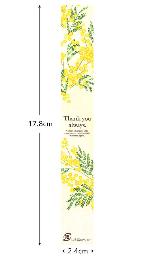ミモザが可愛い Thankyou ミニ帯(10枚入/メール便OK)(250枚入)春 ギフト 雑貨 ミモ...