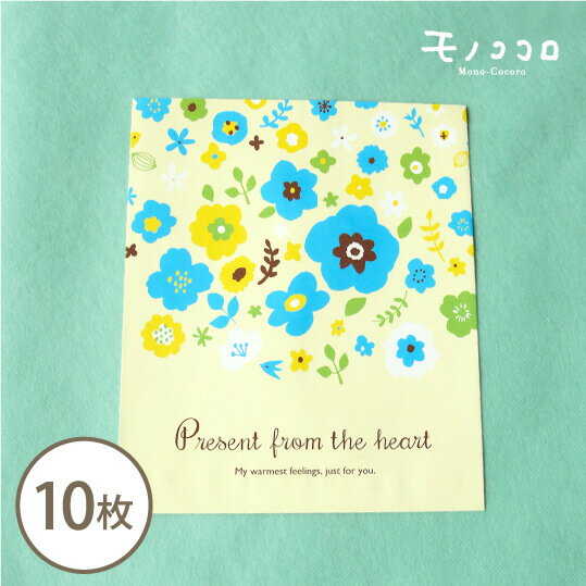 【ネコポスOK】可愛い絵柄のお花たちと一緒に、心からのプレゼントを送る平袋10枚入春 イースター 花 ミニギフト プレゼント 袋 子供 イベント