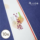 【折ればメール便OK】旬の苺を贅沢に使った和菓子に使いたい!ふんわりやわらか苺大福の帯10枚入