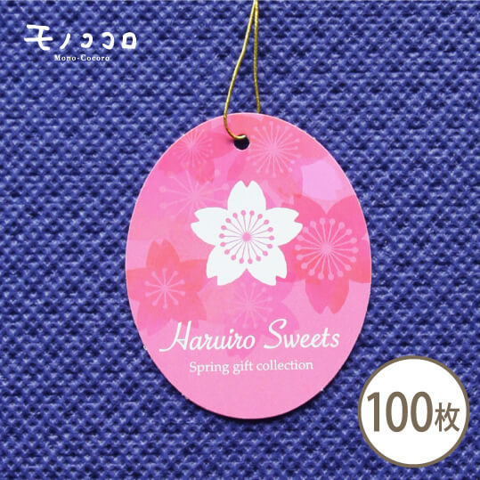 【ネコポスOK】かわいい桜の柄をちりばめた、春色スイーツの金のゴム紐付きタグ100枚入