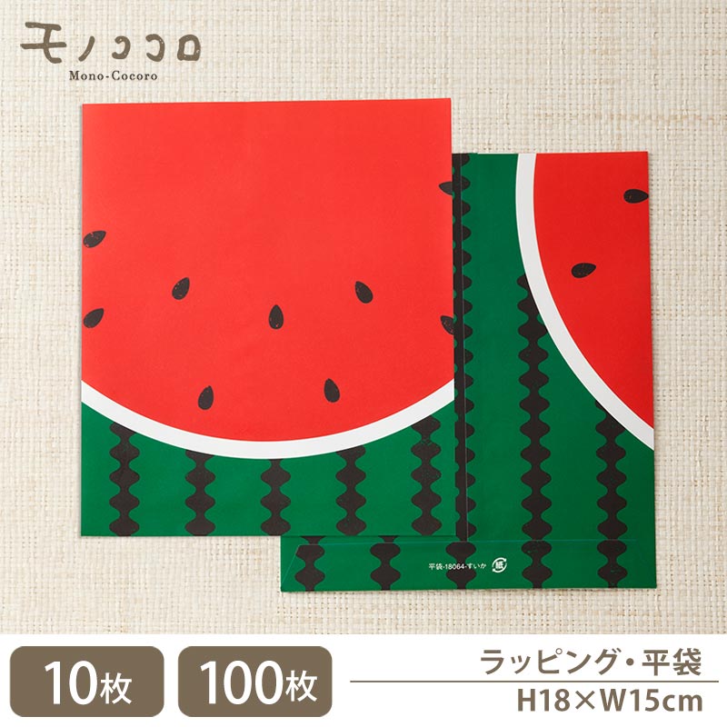 スイカの平袋(10枚入/メール便OK)(100枚入)夏にぴったり♪三角に折るとまるでスイカ!な平袋夏 summer ミニギフト お配り プチギフト 西瓜 すいか...