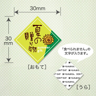 夏の贈り物 手書き文字と向日葵が可愛いケーキピック500枚入サマー 贈り物 包材 夏 ギフト お中元 手作り ラッピング 初夏 ひまわり 雑貨 熨斗 可愛い リボン