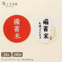 mono-cocoro:10003739のサンプル画像1