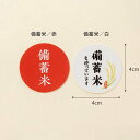mono-cocoro:10003739のサンプル画像2