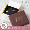 \bh q8~6r^100Zbg `R  o^C v[g OV `R v`Mtg  BOX   bsO 