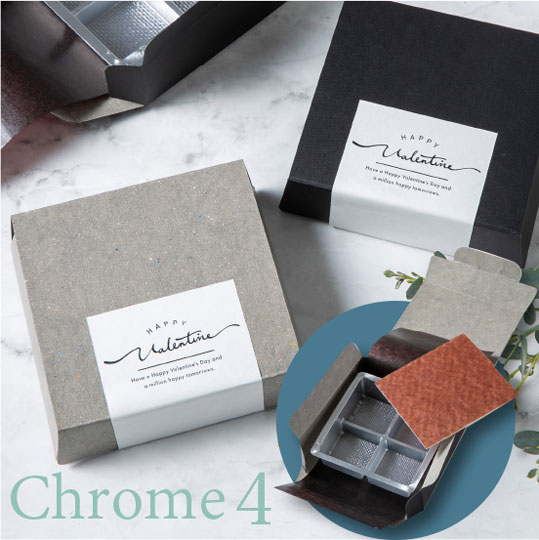 クローム 〈4個用BOX〉/5セット入り リバーシブル トリュフ 箱 バレンタイン モノトーン プレゼント ク グラシン チョコ プチギフト 映え 紙 BOX ...