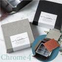 クローム 〈4個用BOX〉/5セット入り リバーシブル トリュフ 箱 バレンタイン モノトーン プレゼント ク グラシン チョコ プチギフト 映え 紙 BOX ...