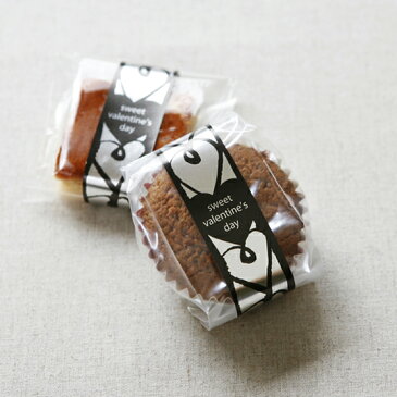 シルバー×黒のきらめくハートのミニ帯250枚入チョコ 可愛い ギフト 手作り ラッピング お菓子