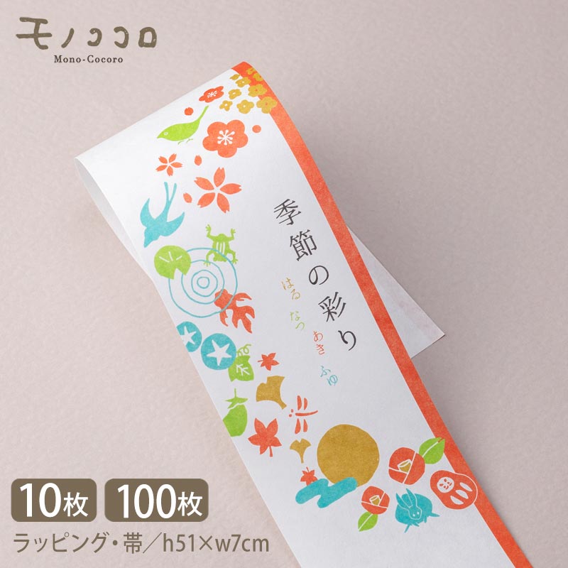 ̤ƻȤ  (10/ޤХ᡼OK)(100) Ф ꥸʥ ե ѥå  ݻ Ȣ åԥ  £...