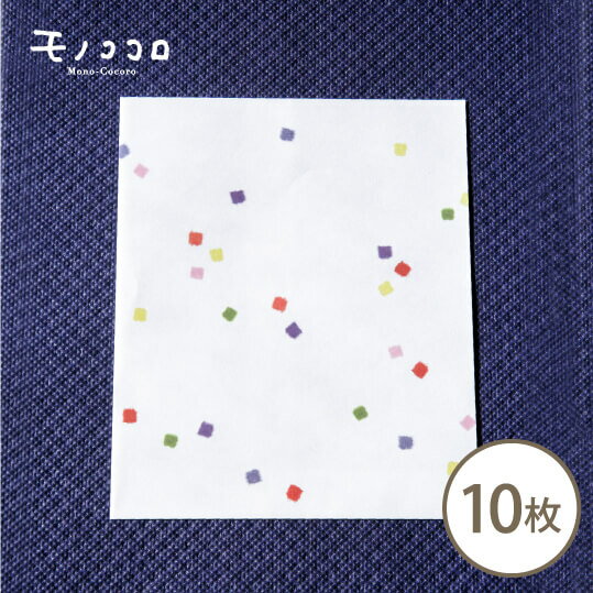 【ネコポスOK】いつでもどこでも使える、控えめな美しさを持つ和風な平袋10枚入